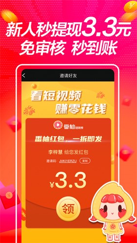 爱搞视频app下载地址