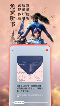 笔趣谷小说官网版