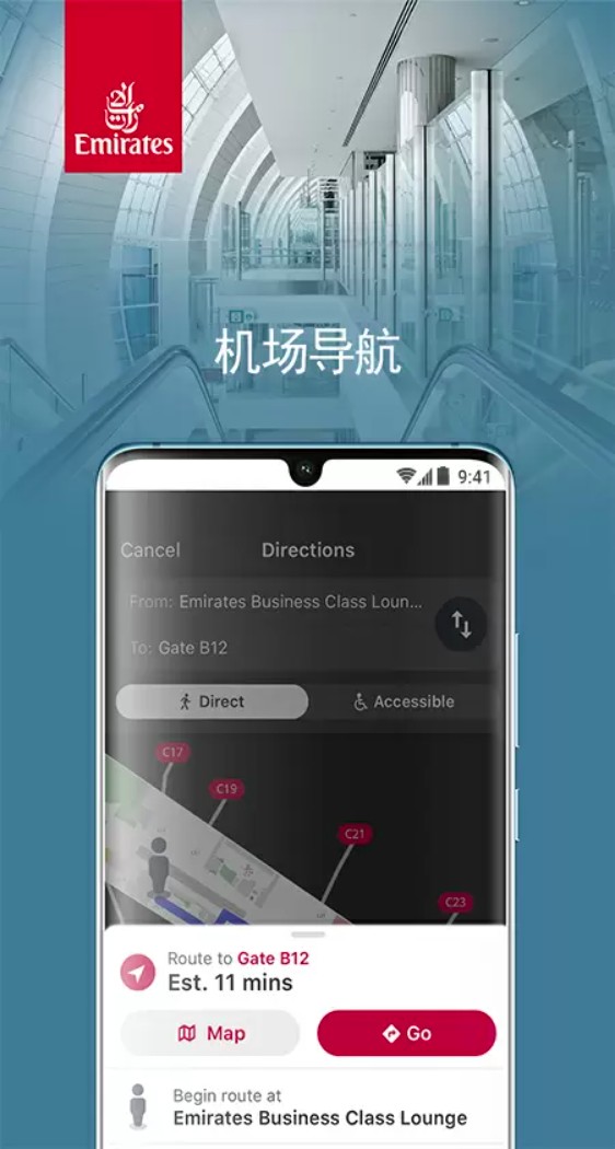 emirates阿联酋航空