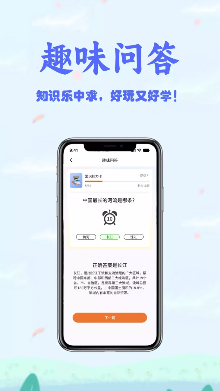 会夸
