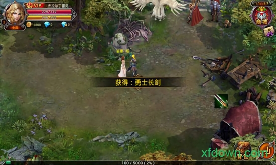 风暴战神手游下载