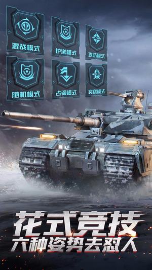 重装突击百度版游戏下载