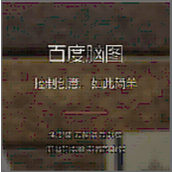 百度脑图app下载安装