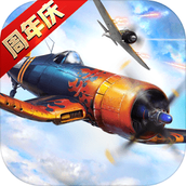 浴血长空360