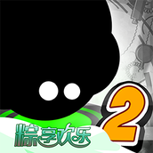 永不言弃2官方版下载