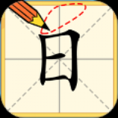 我有神笔我怕谁