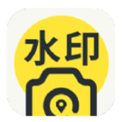 水印标记地点相机