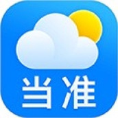 当准天气下载2024年最新版