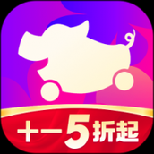 花小猪打车去广告版