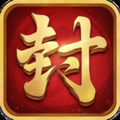 封神传说