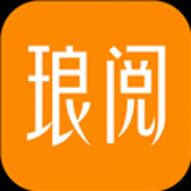 琅阅小说老旧版本下载