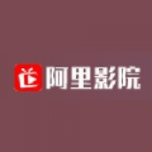 阿里影院TV电视盒子版
