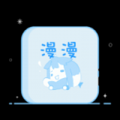 漫漫动漫官方版下载