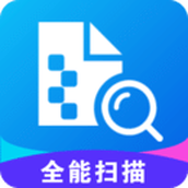 文字识别全能扫描专业版app安卓版免费下载
