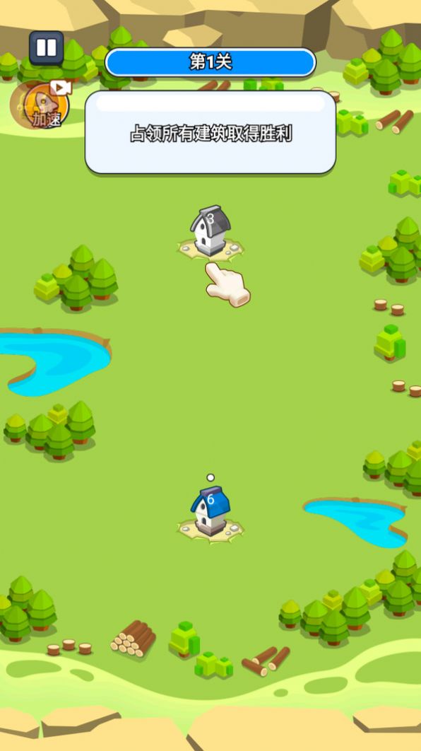 超能防御游戏下载