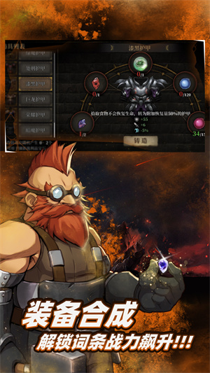 暗魔领主官网版下载