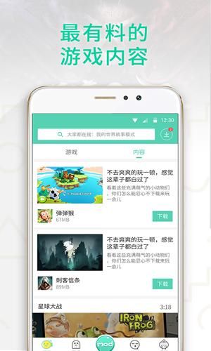 gg大玩家旧版本下载2019