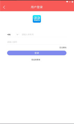 捷锦优选app官方版下载