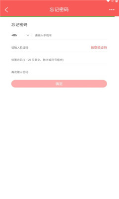 捷锦优选app官方版下载