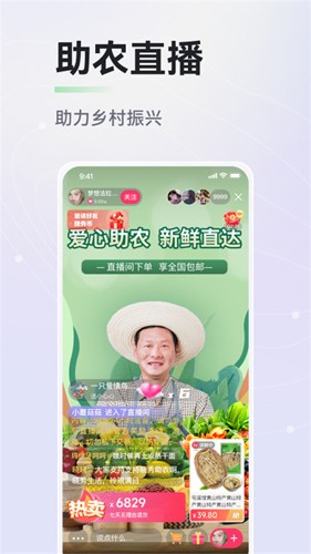 晓秀官网版下载