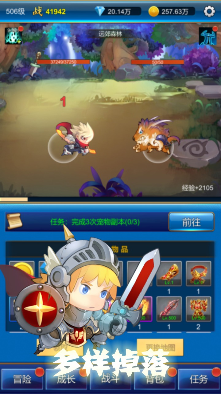 元神放置战斗手游安卓下载v1.0.6官网版