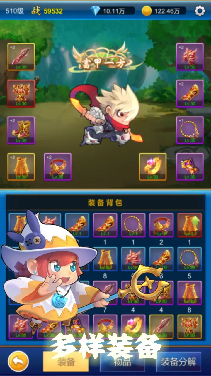 元神放置战斗手游安卓下载v1.0.6官网版