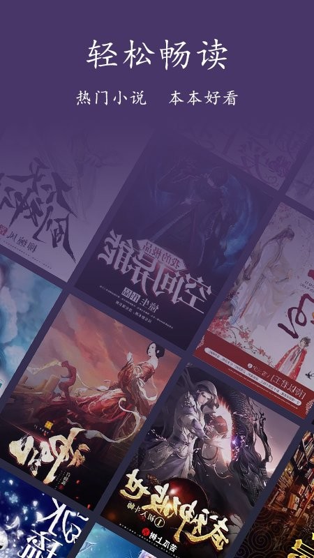 书香阅读器大字版下载