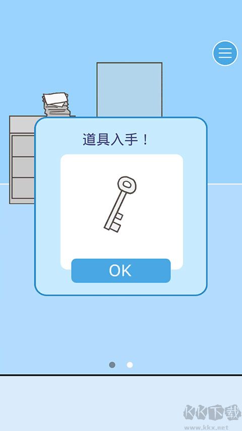 逃离公司3（Ditching Work3）