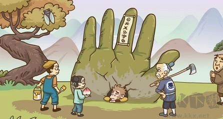 梗西游