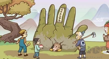 梗西游