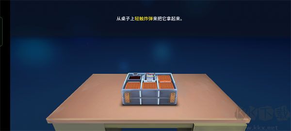 Keep Talking and Nobody Explodes（保持通话没人爆炸）