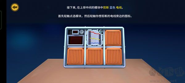 Keep Talking and Nobody Explodes（保持通话没人爆炸）