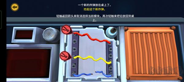 Keep Talking and Nobody Explodes（保持通话没人爆炸）