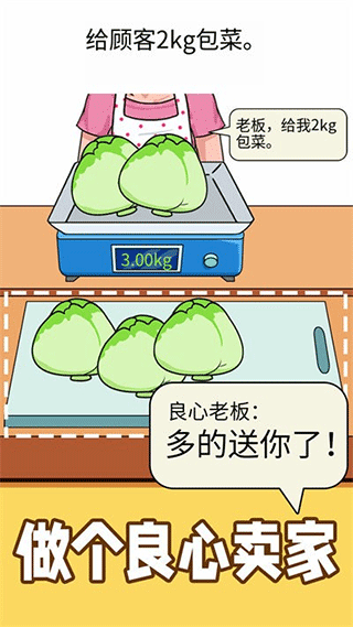 称量达人免广告版