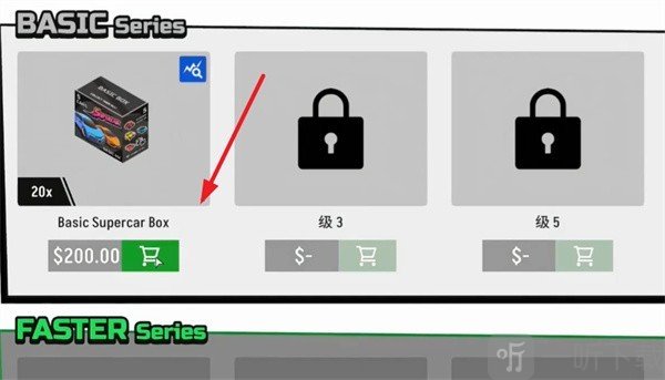 超级跑车收藏模拟器