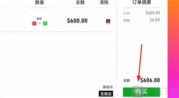 超级跑车收藏模拟器