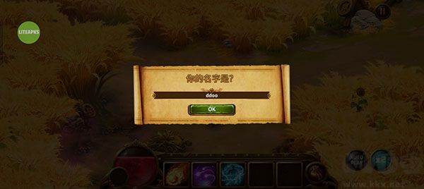 英雄公会幻想