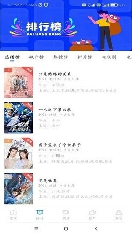 天狼影视免费下载