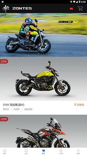 升仕商城新版本下载