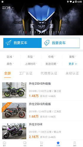 升仕商城新版本下载