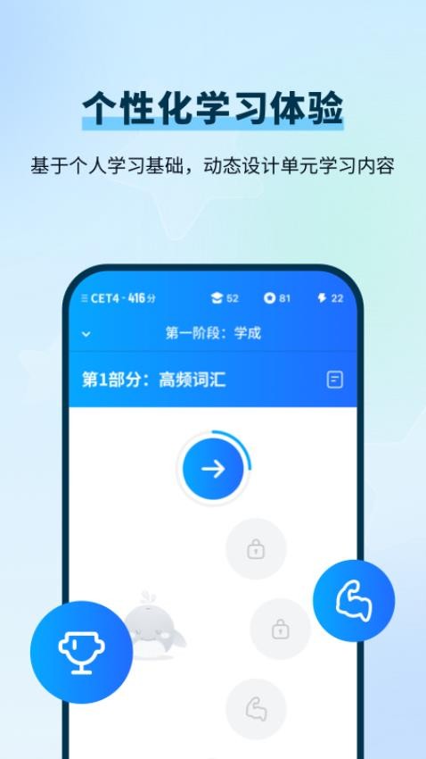 背d分单词app下载