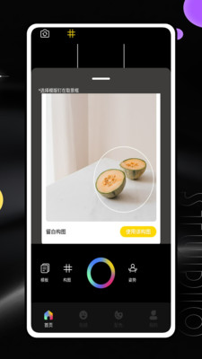 雪糕定位拍照Jagat应用免费下载安装