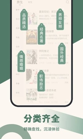 知轩藏书网官网版下载