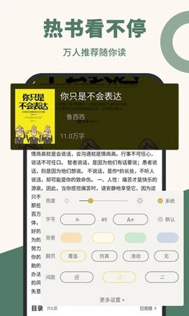 知轩藏书网官网版下载