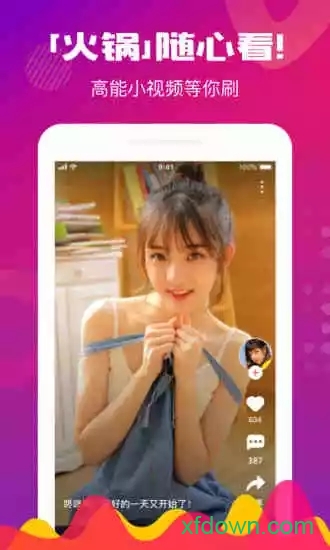 yoo视频(火锅视频)