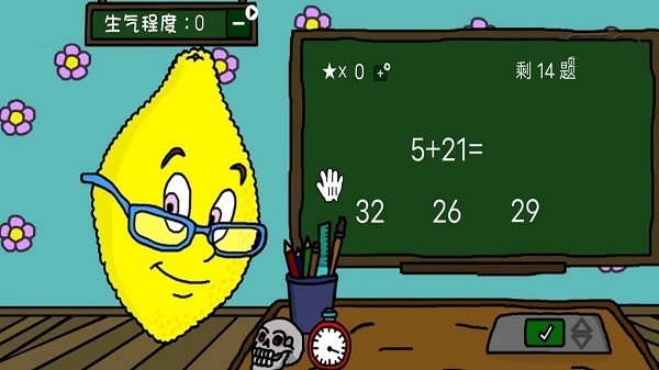 简单数学测验下载