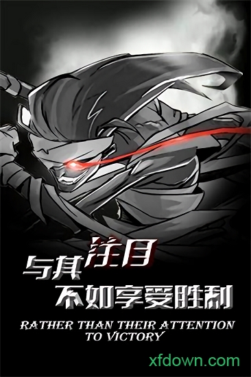 红雀2百度版下载