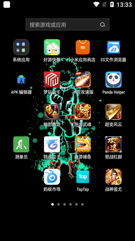 Panda Helper熊猫