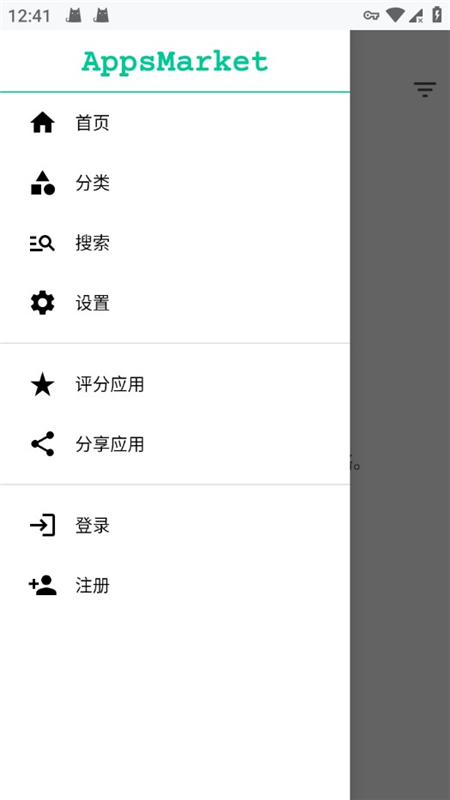 AppsMarket梦想应用市场