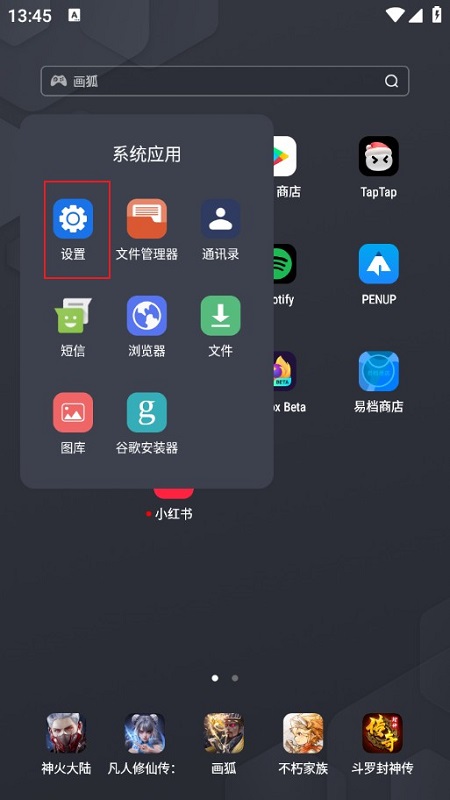 Android System WebView(谷歌webview更新版不闪退版) Android System WebView(谷歌webview更新版不闪退版)